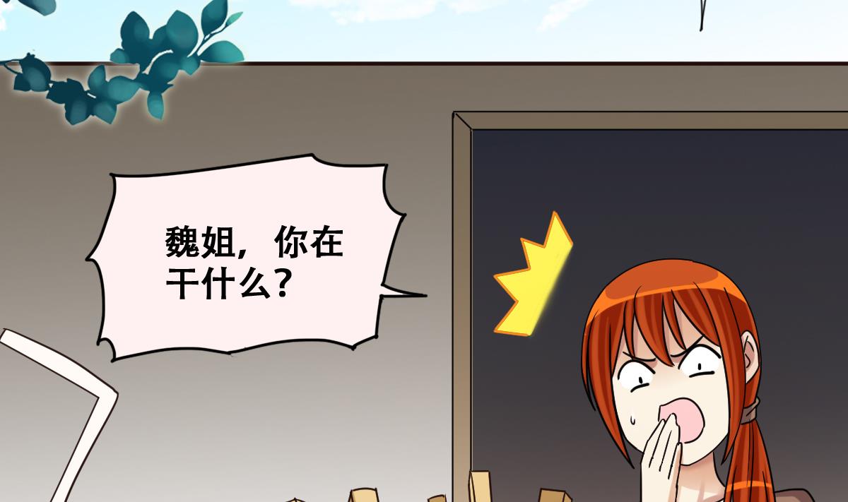 我的影帝大人韩漫全集-第240话 去约个会 3无删减无遮挡章节图片 