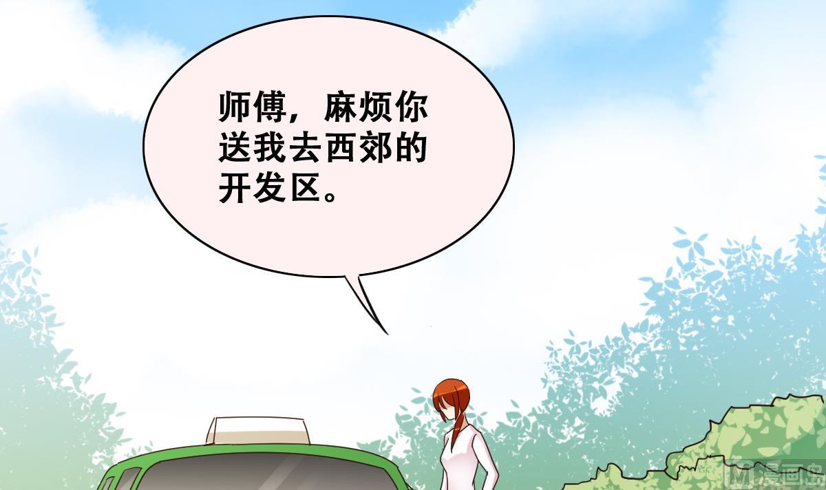 我的影帝大人韩漫全集-第240话 去约个会 3无删减无遮挡章节图片 