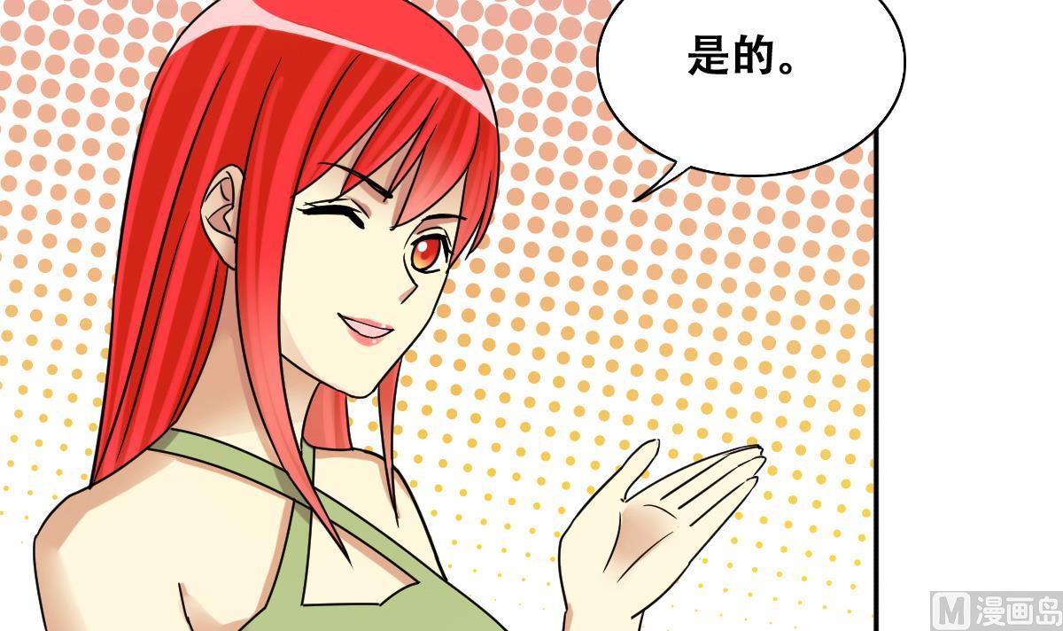 我的影帝大人韩漫全集-第241话 魏倩增肥 1无删减无遮挡章节图片 