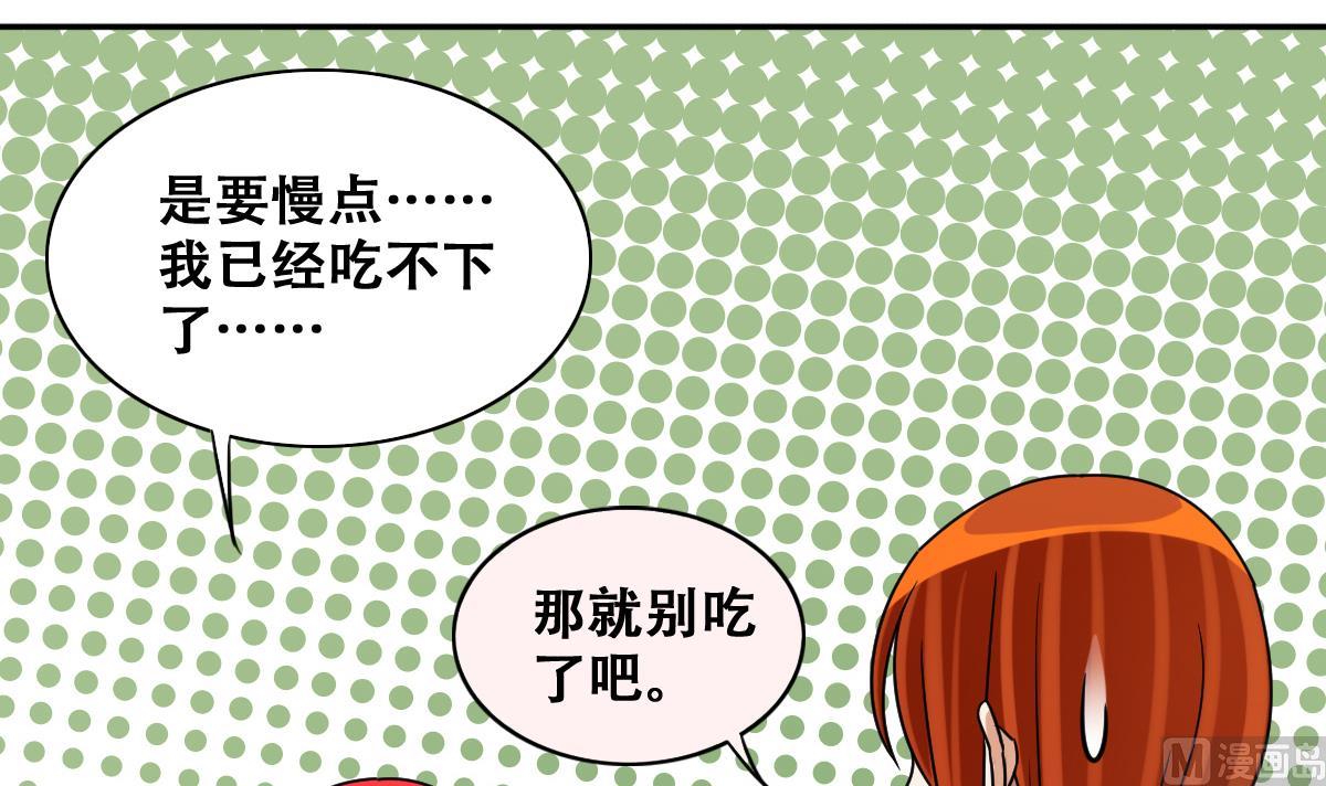 我的影帝大人韩漫全集-第242话  魏倩增肥无删减无遮挡章节图片 