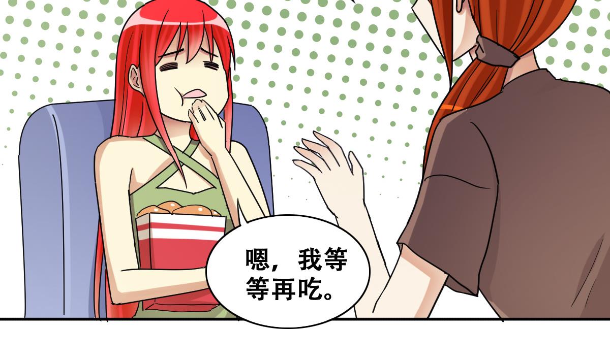 我的影帝大人韩漫全集-第242话  魏倩增肥无删减无遮挡章节图片 
