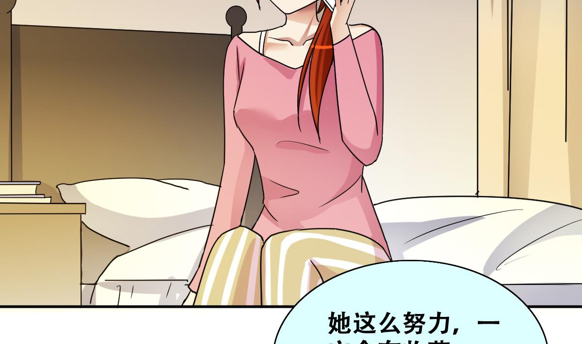 我的影帝大人韩漫全集-第242话  魏倩增肥无删减无遮挡章节图片 