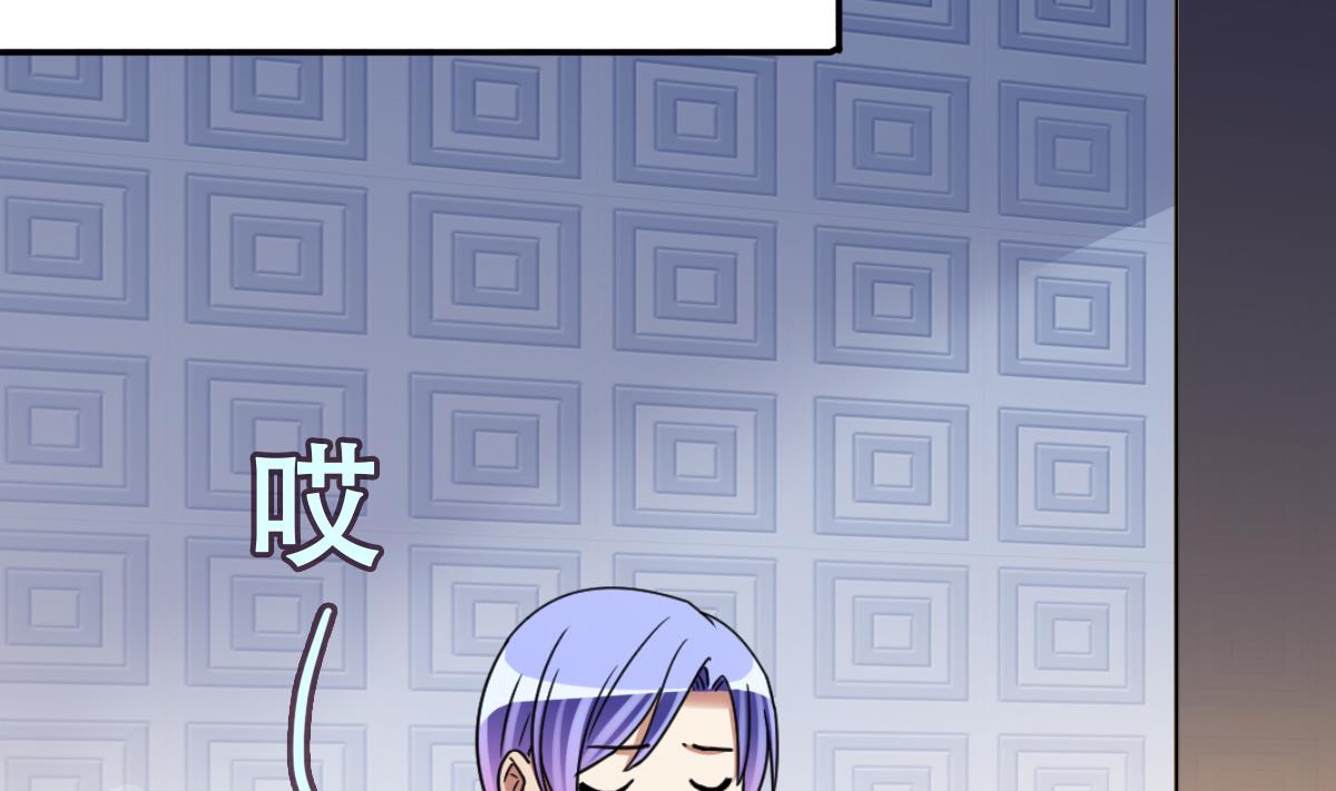 我的影帝大人韩漫全集-第242话  魏倩增肥无删减无遮挡章节图片 