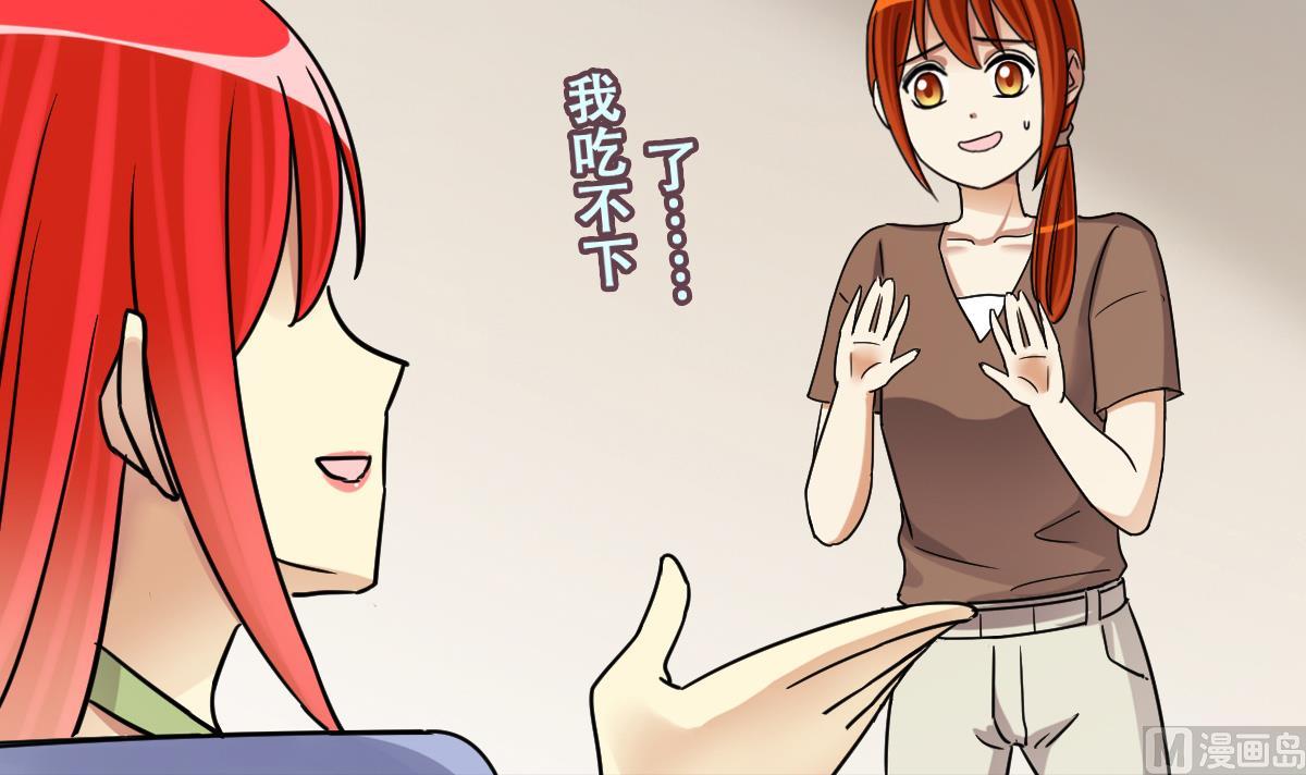 我的影帝大人韩漫全集-第242话  魏倩增肥无删减无遮挡章节图片 