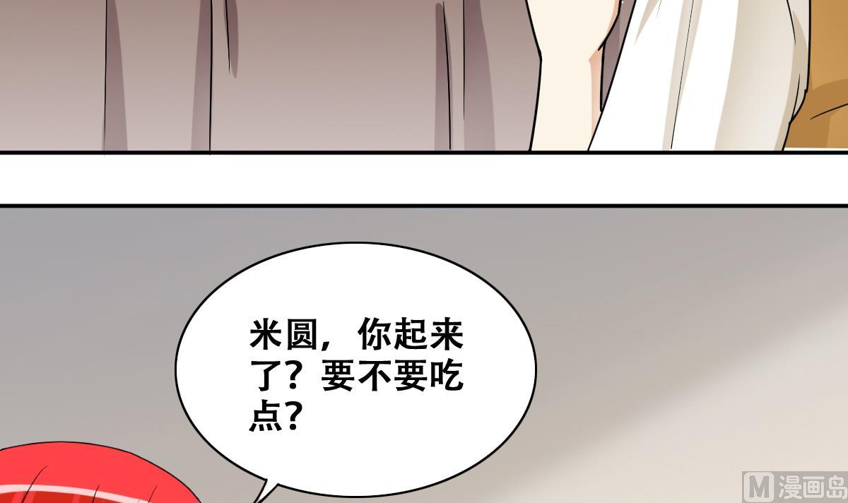 我的影帝大人韩漫全集-第243话  魏倩增肥 3无删减无遮挡章节图片 