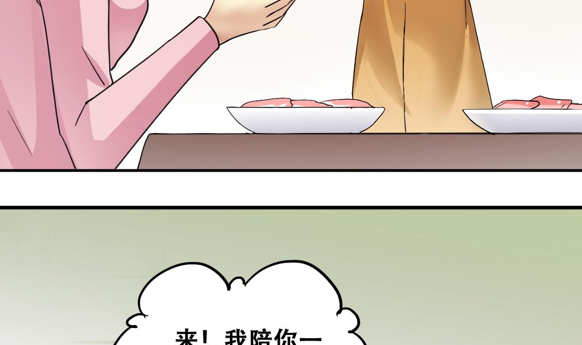 我的影帝大人韩漫全集-第243话  魏倩增肥 3无删减无遮挡章节图片 