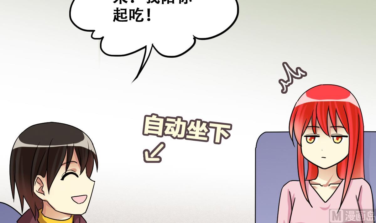 我的影帝大人韩漫全集-第243话  魏倩增肥 3无删减无遮挡章节图片 