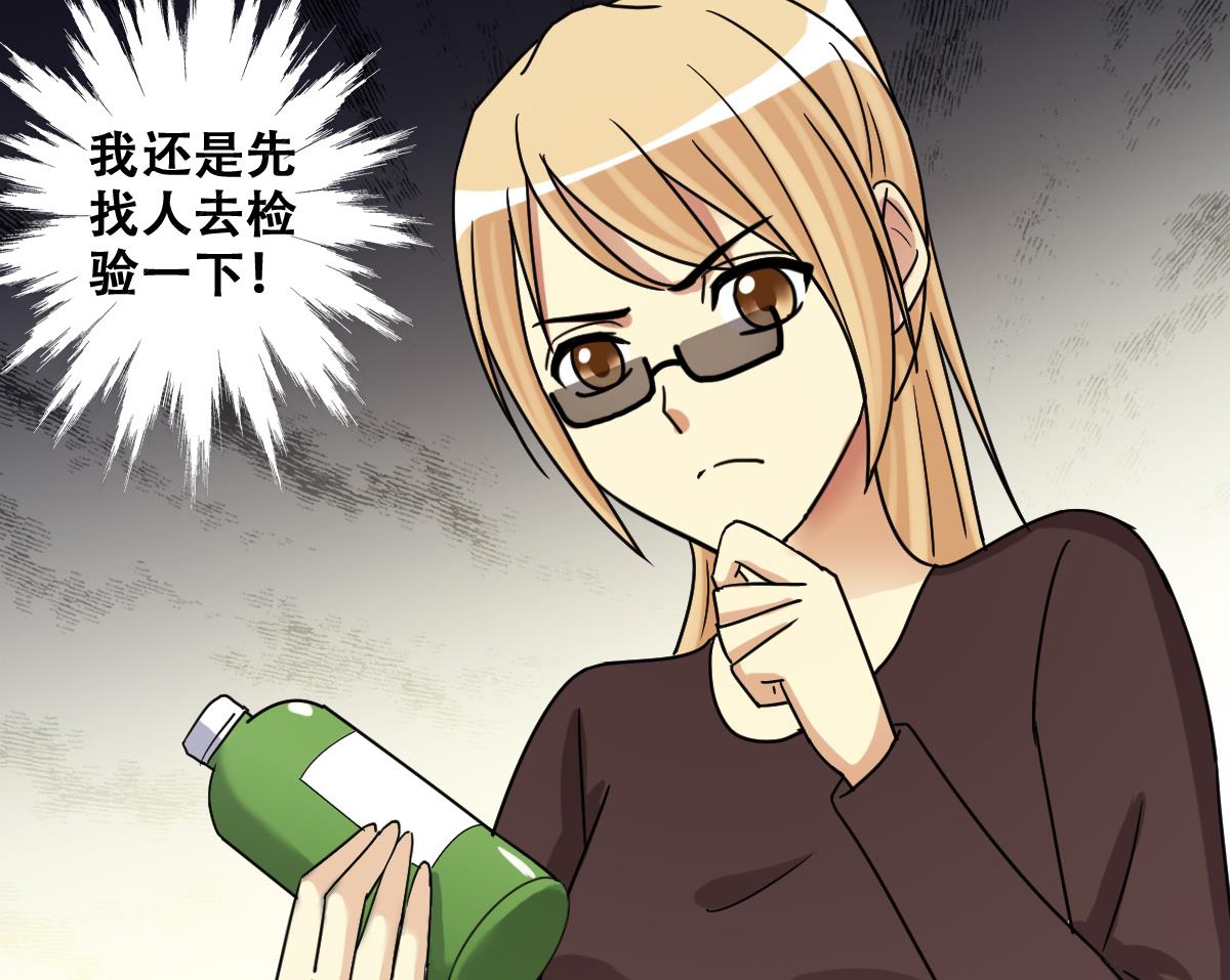 我的影帝大人韩漫全集-第243话  魏倩增肥 3无删减无遮挡章节图片 