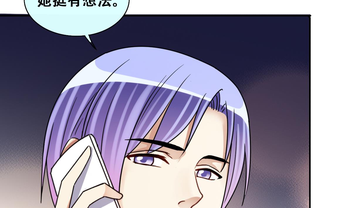 我的影帝大人韩漫全集-第243话  魏倩增肥 3无删减无遮挡章节图片 