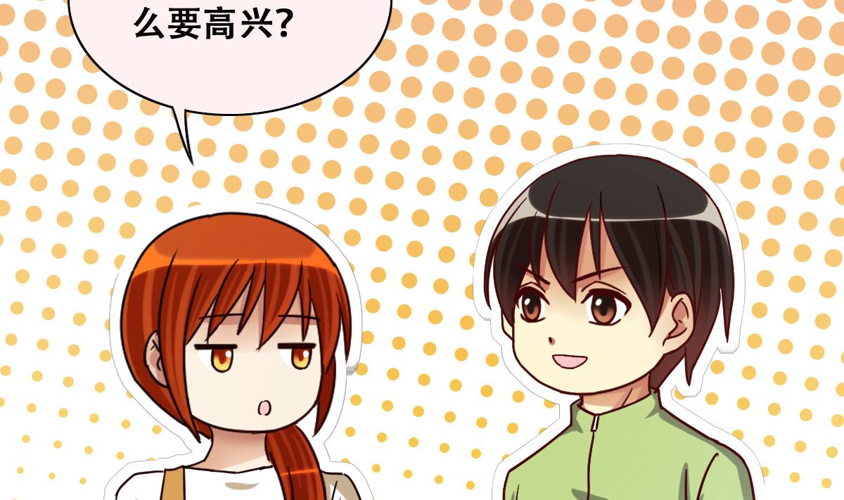 我的影帝大人韩漫全集-第244话 大有订单 1无删减无遮挡章节图片 