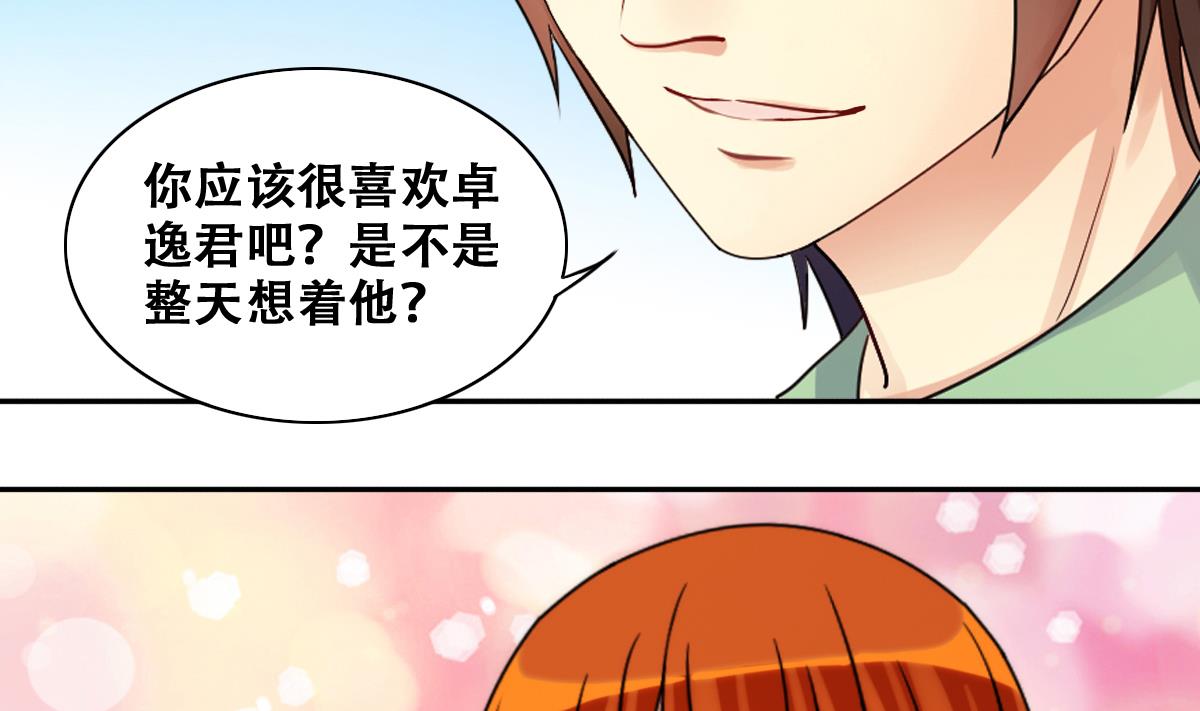 我的影帝大人韩漫全集-第244话 大有订单 1无删减无遮挡章节图片 