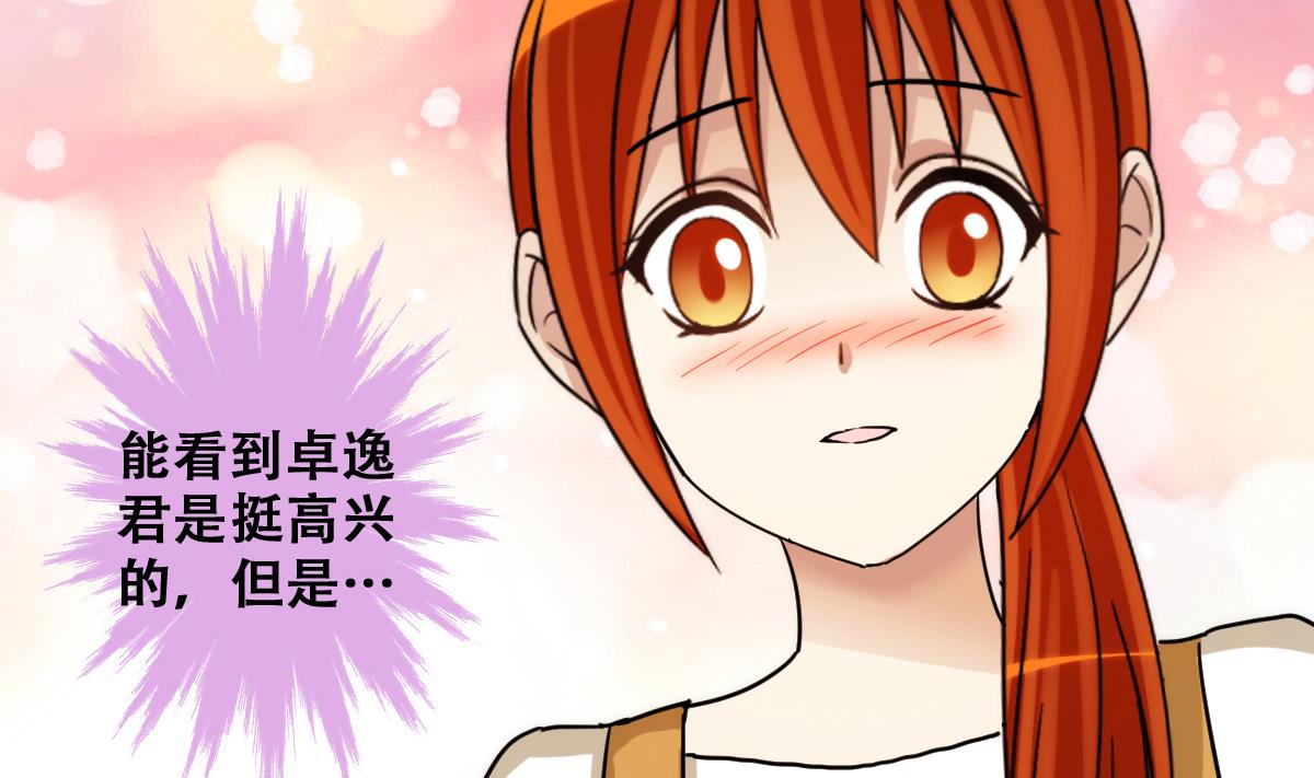 我的影帝大人韩漫全集-第244话 大有订单 1无删减无遮挡章节图片 