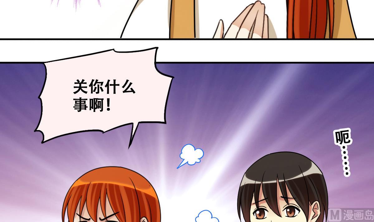 我的影帝大人韩漫全集-第244话 大有订单 1无删减无遮挡章节图片 