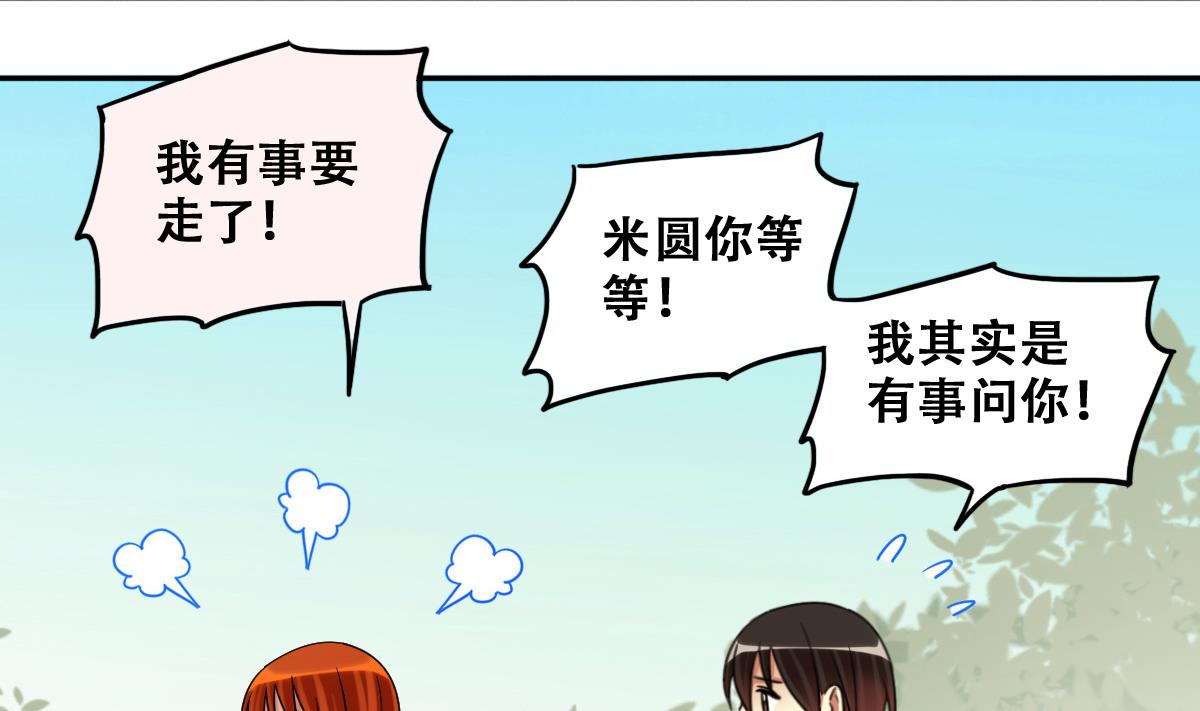我的影帝大人韩漫全集-第244话 大有订单 1无删减无遮挡章节图片 