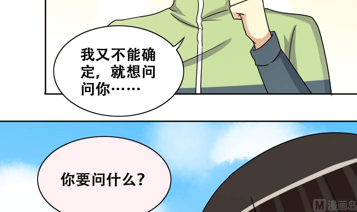 我的影帝大人韩漫全集-第244话 大有订单 1无删减无遮挡章节图片 