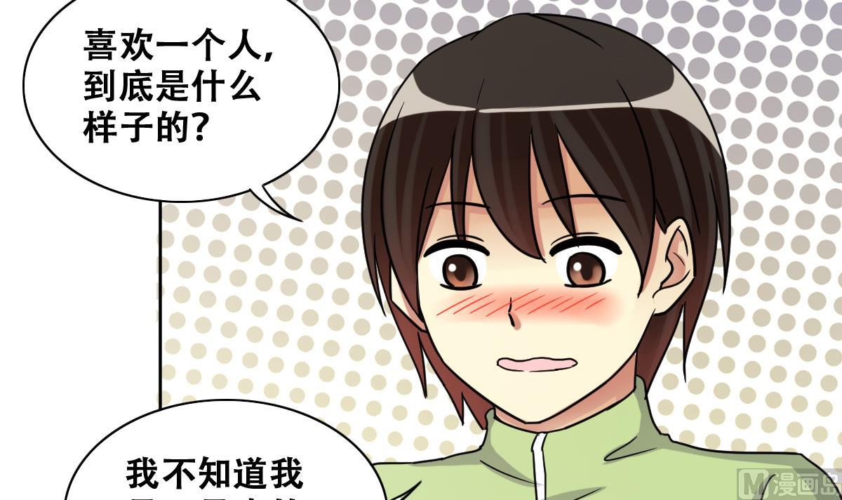 我的影帝大人韩漫全集-第244话 大有订单 1无删减无遮挡章节图片 