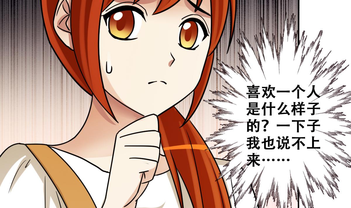 我的影帝大人韩漫全集-第244话 大有订单 1无删减无遮挡章节图片 