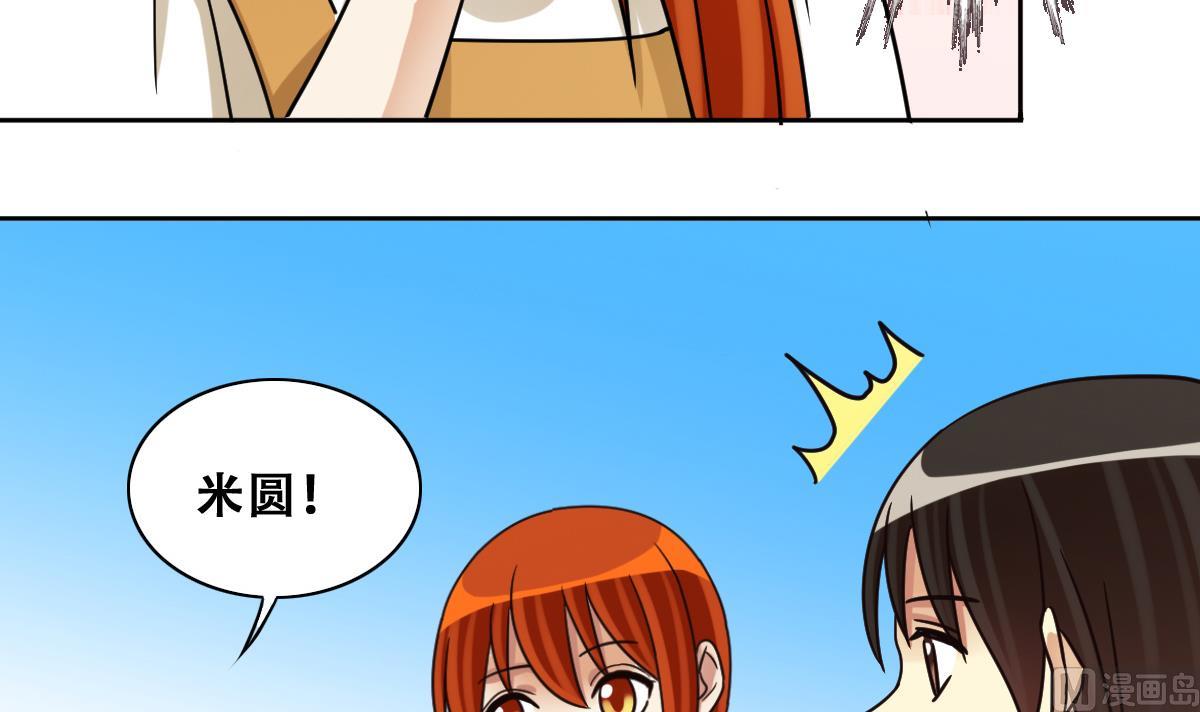 我的影帝大人韩漫全集-第244话 大有订单 1无删减无遮挡章节图片 