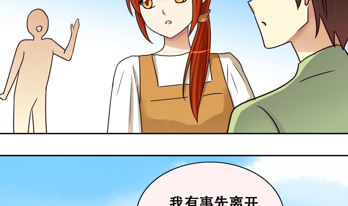 我的影帝大人韩漫全集-第244话 大有订单 1无删减无遮挡章节图片 
