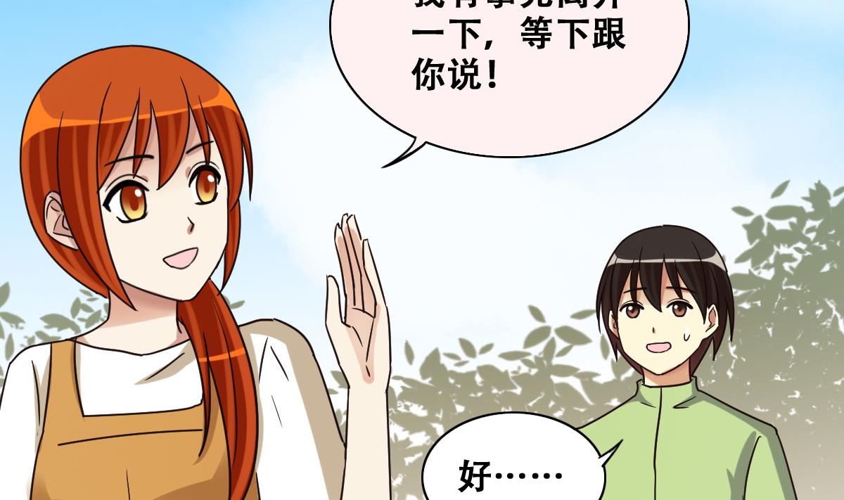 我的影帝大人韩漫全集-第244话 大有订单 1无删减无遮挡章节图片 