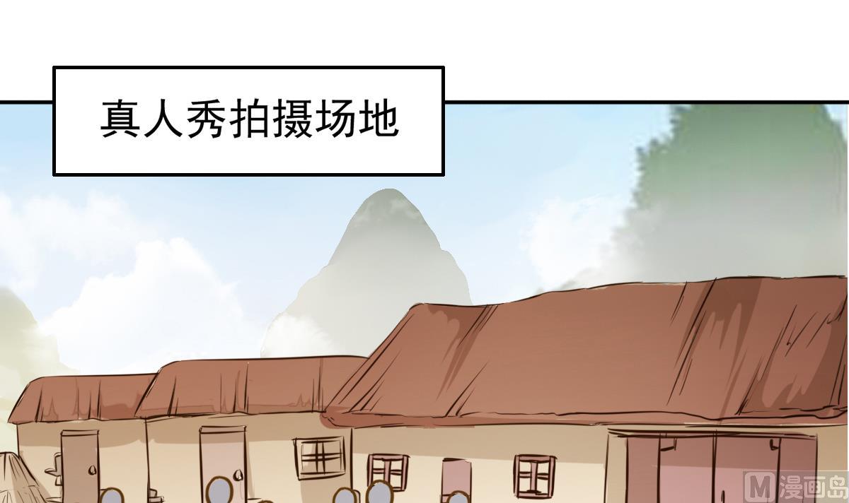 我的影帝大人韩漫全集-第244话 大有订单 1无删减无遮挡章节图片 