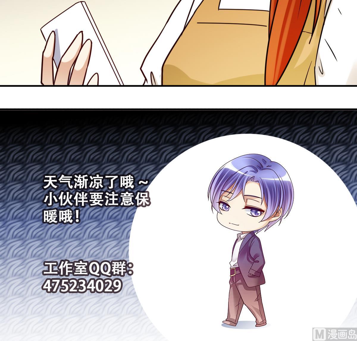 我的影帝大人韩漫全集-第244话 大有订单 1无删减无遮挡章节图片 
