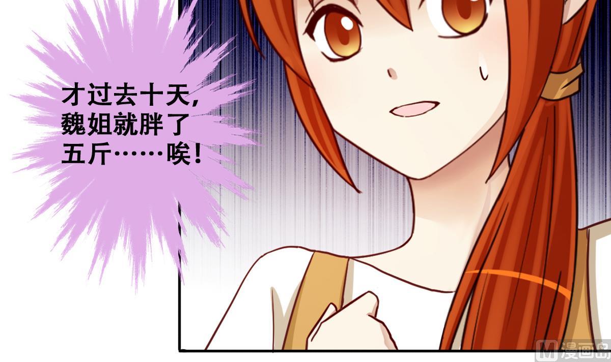 我的影帝大人韩漫全集-第244话 大有订单 1无删减无遮挡章节图片 