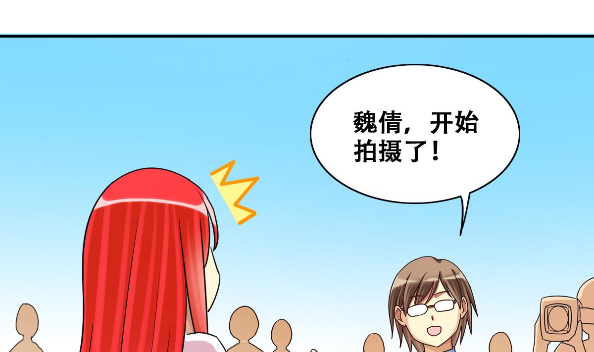 我的影帝大人韩漫全集-第244话 大有订单 1无删减无遮挡章节图片 