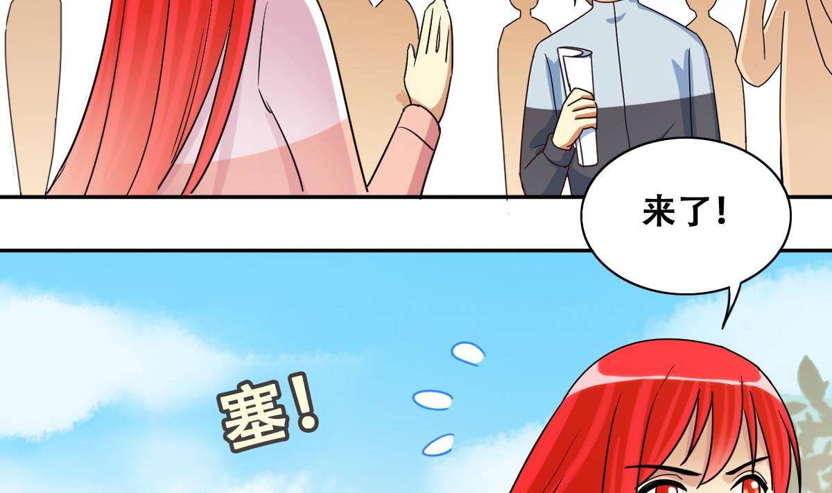 我的影帝大人韩漫全集-第244话 大有订单 1无删减无遮挡章节图片 