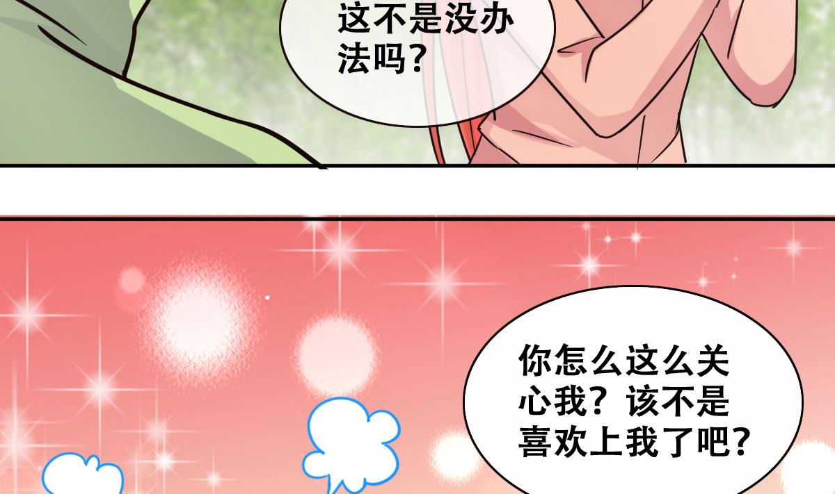 我的影帝大人韩漫全集-第245话 大有订单 2无删减无遮挡章节图片 