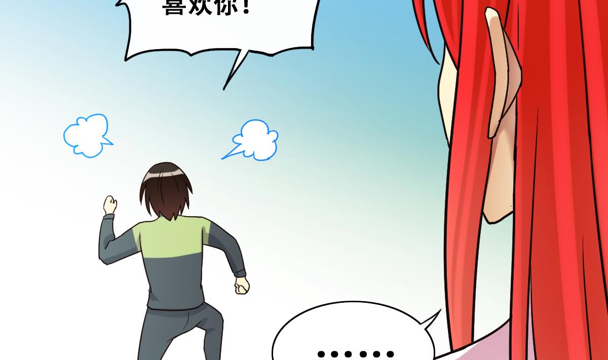 我的影帝大人韩漫全集-第245话 大有订单 2无删减无遮挡章节图片 