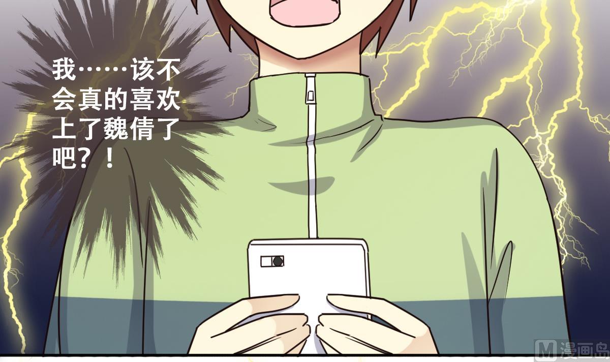 我的影帝大人韩漫全集-第245话 大有订单 2无删减无遮挡章节图片 