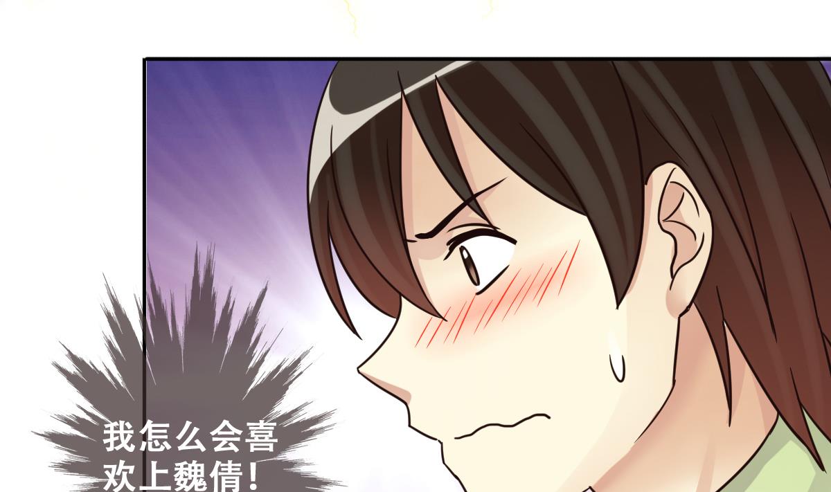 我的影帝大人韩漫全集-第245话 大有订单 2无删减无遮挡章节图片 