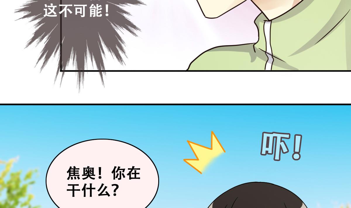 我的影帝大人韩漫全集-第245话 大有订单 2无删减无遮挡章节图片 