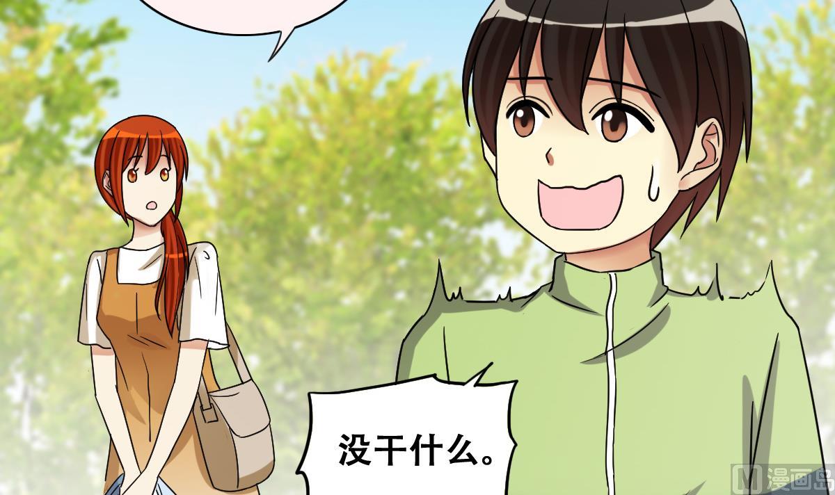 我的影帝大人韩漫全集-第245话 大有订单 2无删减无遮挡章节图片 