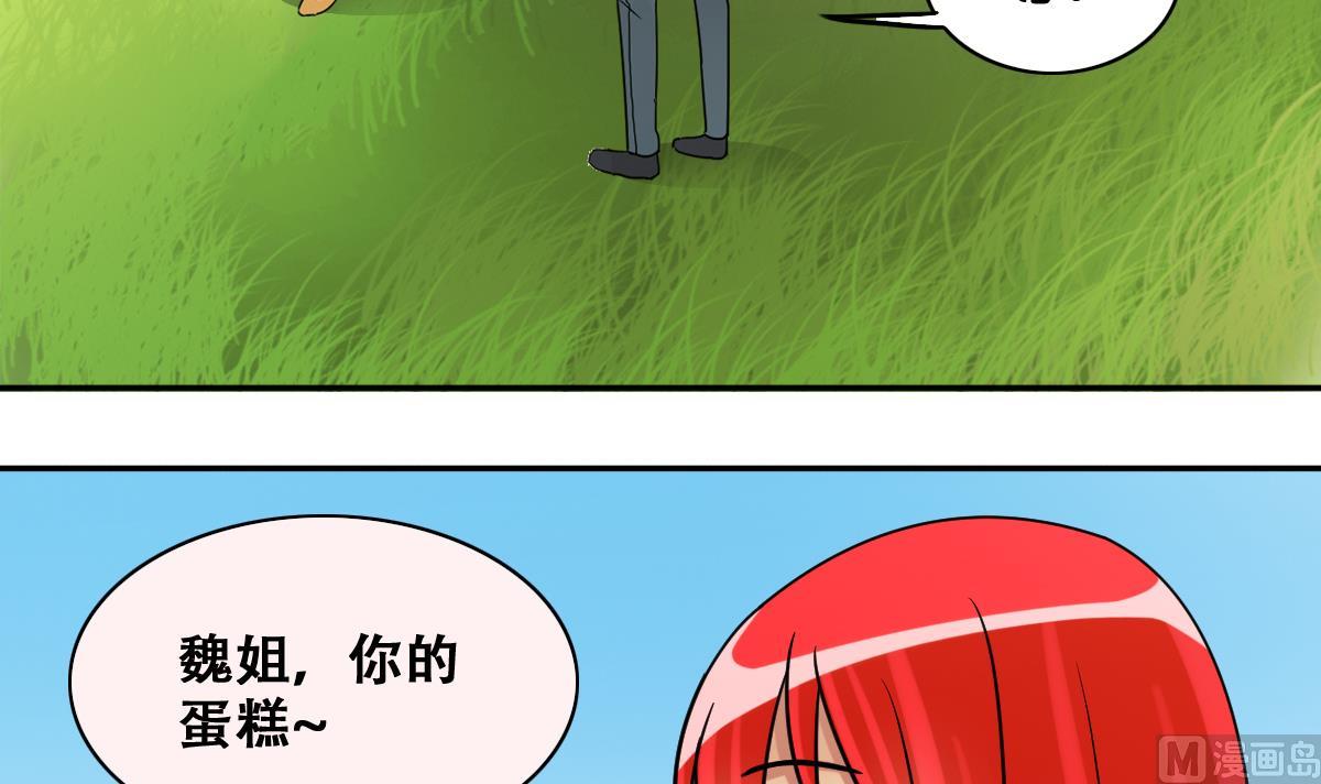 我的影帝大人韩漫全集-第245话 大有订单 2无删减无遮挡章节图片 