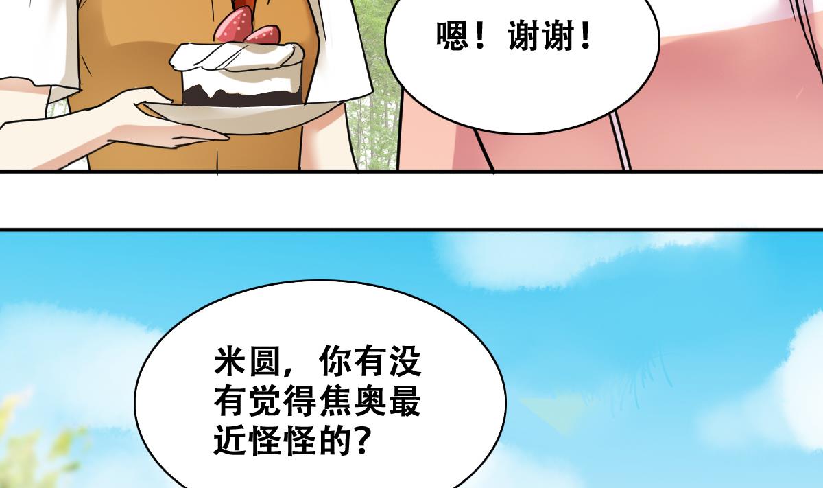 我的影帝大人韩漫全集-第245话 大有订单 2无删减无遮挡章节图片 