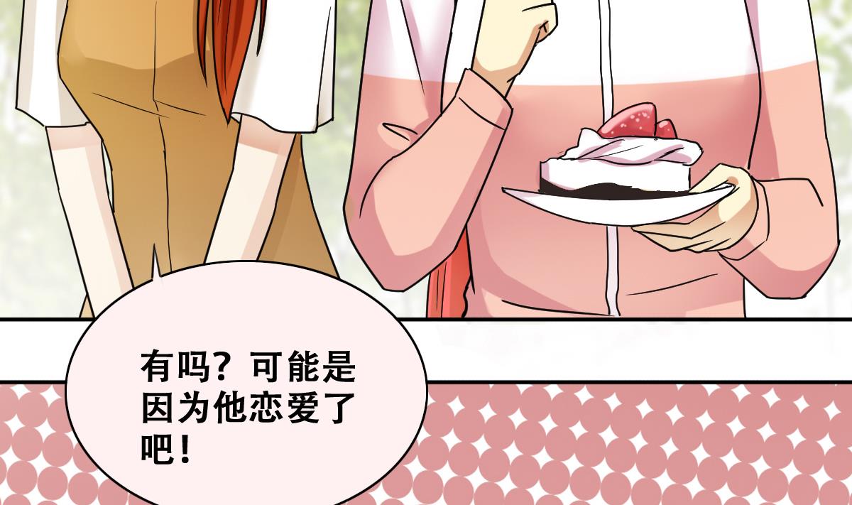 我的影帝大人韩漫全集-第245话 大有订单 2无删减无遮挡章节图片 