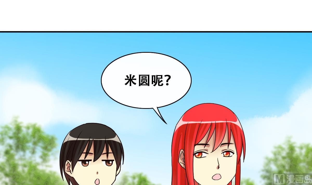 我的影帝大人韩漫全集-第245话 大有订单 2无删减无遮挡章节图片 