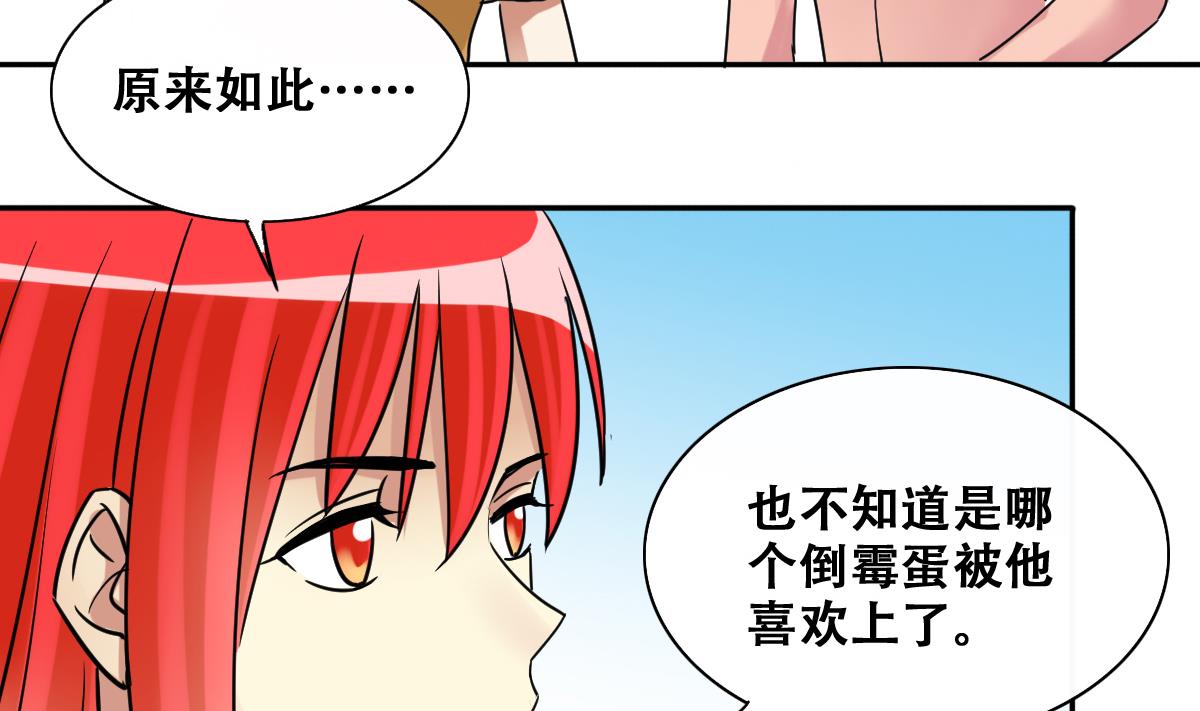 我的影帝大人韩漫全集-第245话 大有订单 2无删减无遮挡章节图片 