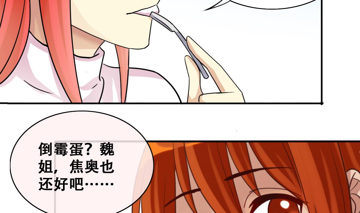我的影帝大人韩漫全集-第245话 大有订单 2无删减无遮挡章节图片 