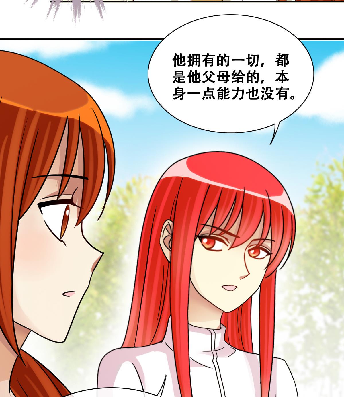 我的影帝大人韩漫全集-第245话 大有订单 2无删减无遮挡章节图片 