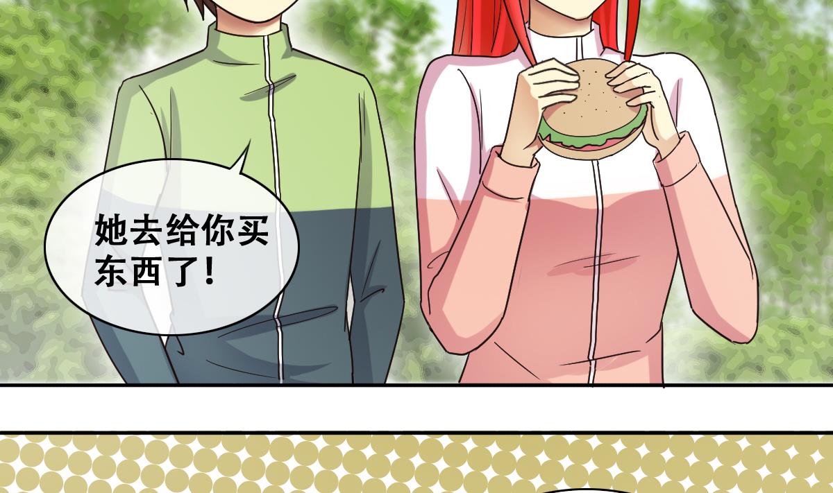 我的影帝大人韩漫全集-第245话 大有订单 2无删减无遮挡章节图片 