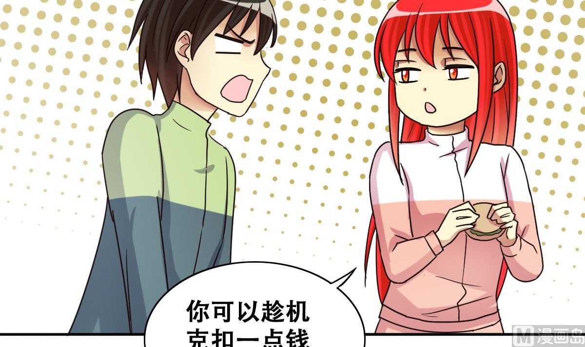 我的影帝大人韩漫全集-第245话 大有订单 2无删减无遮挡章节图片 