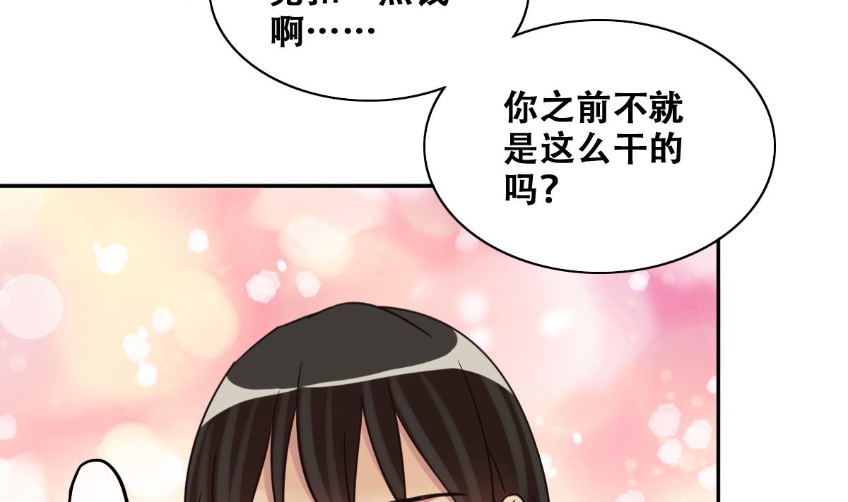 我的影帝大人韩漫全集-第245话 大有订单 2无删减无遮挡章节图片 