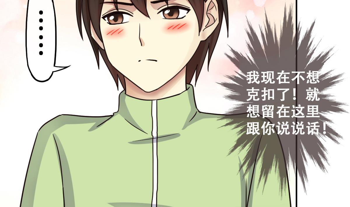 我的影帝大人韩漫全集-第245话 大有订单 2无删减无遮挡章节图片 
