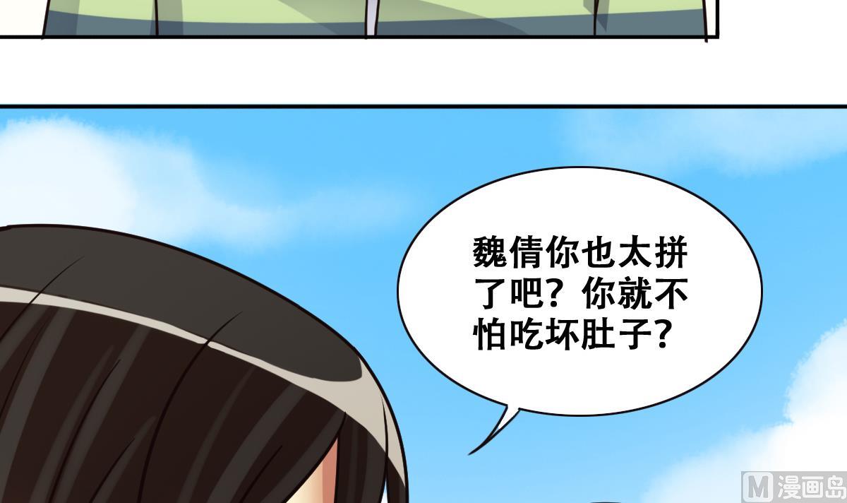 我的影帝大人韩漫全集-第245话 大有订单 2无删减无遮挡章节图片 