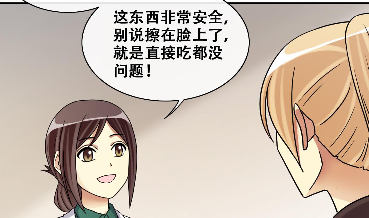 我的影帝大人韩漫全集-第246话 大有订单 3无删减无遮挡章节图片 