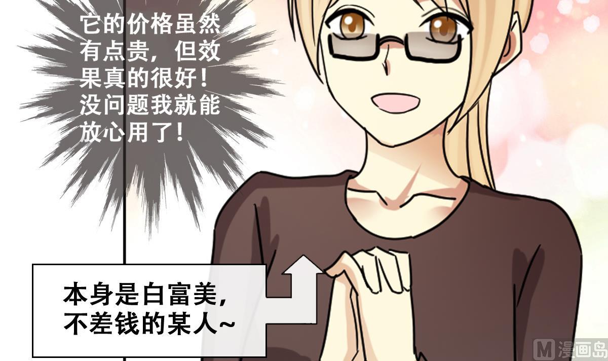 我的影帝大人韩漫全集-第246话 大有订单 3无删减无遮挡章节图片 