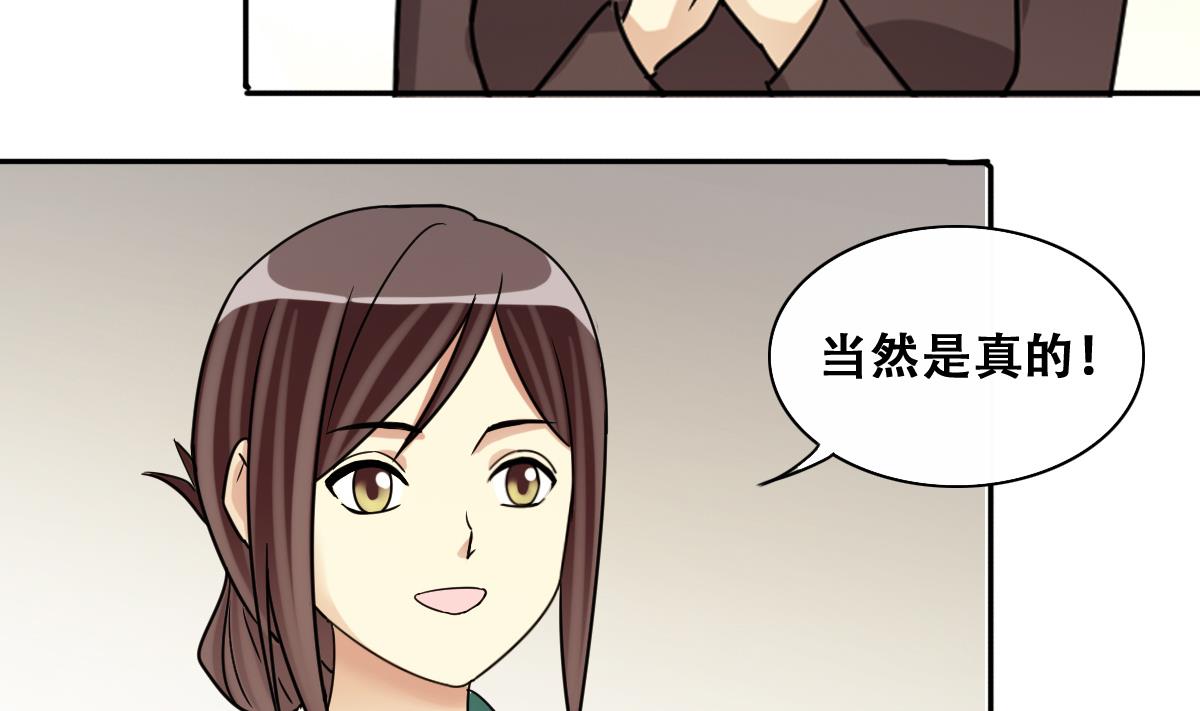 我的影帝大人韩漫全集-第246话 大有订单 3无删减无遮挡章节图片 
